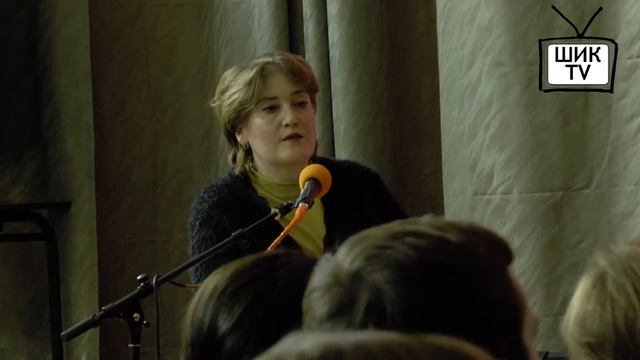 Защита управленческого совета директором ГАОУ школа "ШИК 16" Боос Надеждой Валентиновной смотреть онлайн