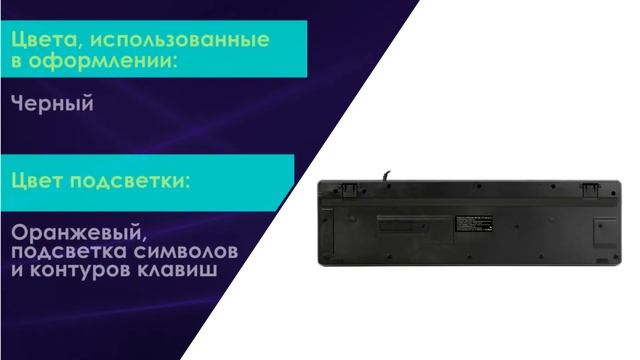 НИКС Звездный бульвар 19 и еще 100 магазинов в РФ: Клавиатура Dialog Katana KK-ML17U Проводная #1 смотреть онлайн