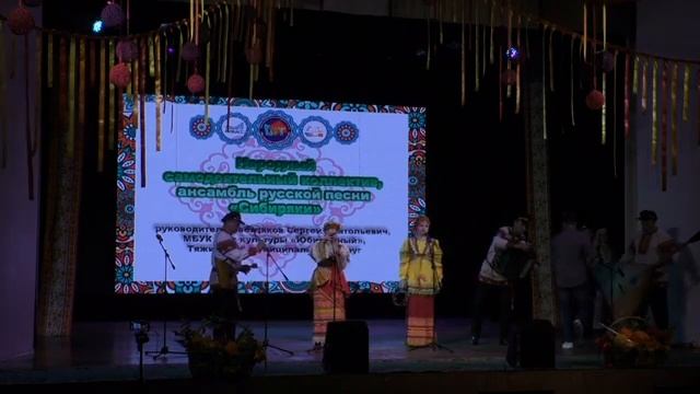 Областной фестиваль национальных культур - Номинация Вокал ансамбли смотреть онлайн