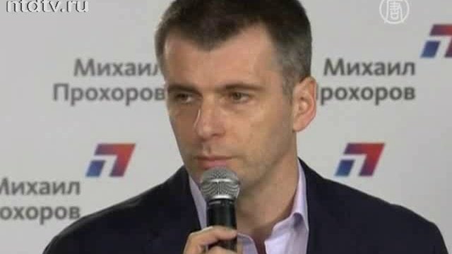 В России состоялись выборы президента