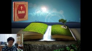 видеоурок "Отношение христиан к природе"