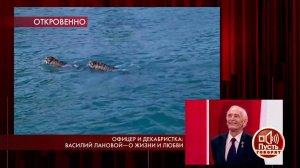 "Это моя самая любимая роль" - Василий Лановой о ф.... Пусть говорят. Фрагмент выпуска от 15.01.2020