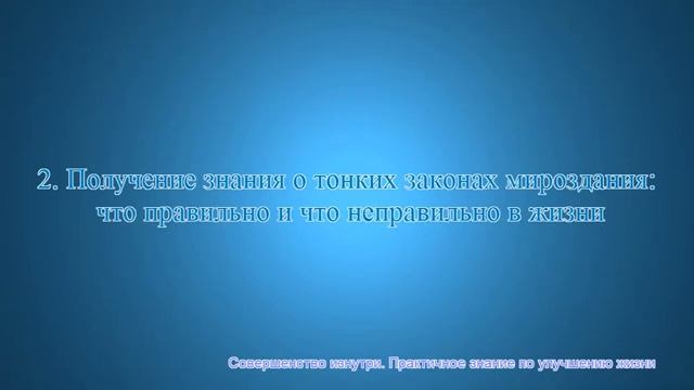 Как развить интуицию. Три фактора развития интуиции смотреть онлайн