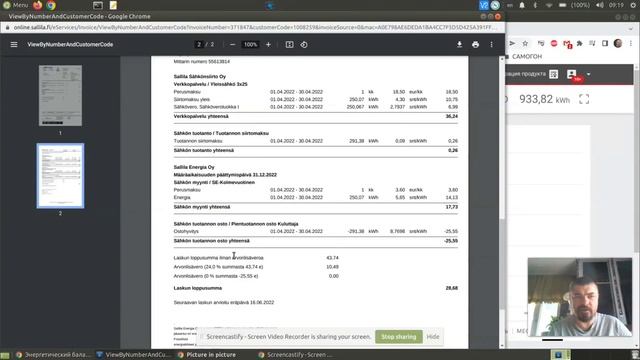 Безаккумуляторная солнечная электростанция. Счета за электричество.