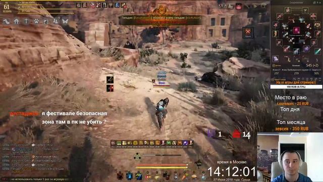 Black Desert Striker 61,Как обычно фарм)) смотреть онлайн