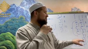 2- ДАРС ҚУРЪОН ЎҚИШНИ ЎРГАНАМИЗ