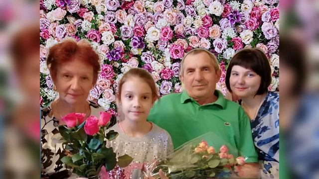 с Днём ЗОЛОТОЙ СВАДЬБЫ, мои т. Ниночка и д. Ванечка! смотреть онлайн