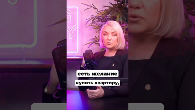 ПЕРВЫЙ ВЗНОС 5% ВЫГОДНЕЕ НЕ БУДЕТ нажми на профиль, напиши мне️ для бесплатного подбора недвижимо