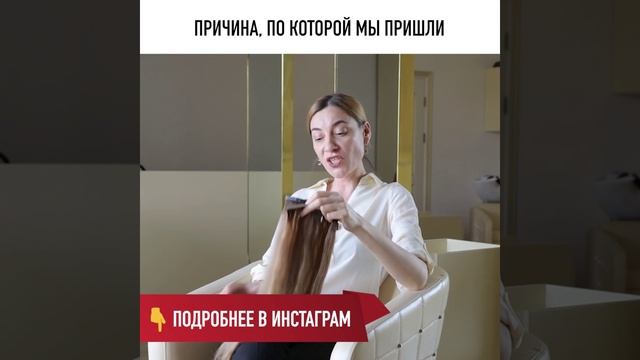Бионаращивание. Биолента. Биоленточное наращивание.  Обучение лентированию волос. Наращивание волос.