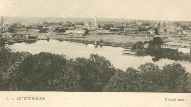 «Богородицк туристический» (ул.Коммунаров) смотреть онлайн