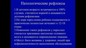 Гиперактивный мочевой пузырь и детрузорная гиперактивность