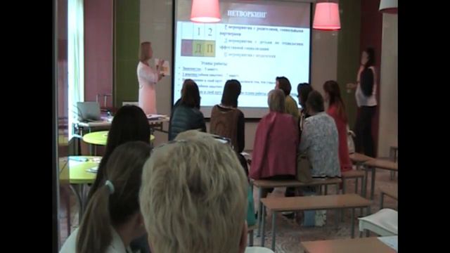 Мастер-класс "Методическое сопровождение инновационной деятельности"_Москва_8 июня 2018