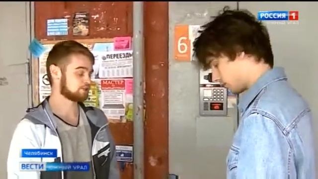 Челябинцы могут оплатить поездку в общественном транспорте ключом от домофона