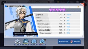 Гайд для новичков по игре Lord of Heroes