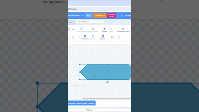 как правильно расширять блоки в скретче #scratch смотреть онлайн