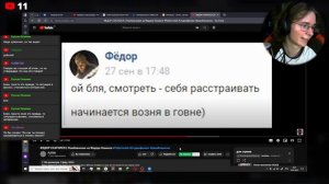 ФЕДЯ КУСТИК, ВТОРОЙ ЖОЖА и декаданс