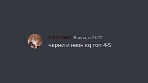 Тирлист скинов в World of Stands | Nibovid - Tierlist