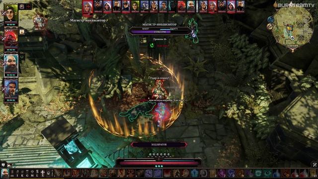 Divinity: Original Sin 2. Часть 56 - Безымянный Остров (Прохождение игры) смотреть онлайн