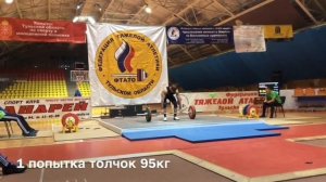 Чемпионат по тяжёлой атлетике в Туле 2016