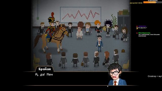 Yuppie Psycho - первый день на работе, пиксельный хорор на выживание! Обзор Yuppie Psycho на стриме