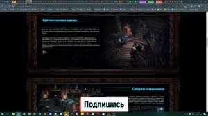 PoE \ 3.22 Испытание Предков - Краткий обзор предстоящей лиги