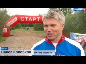 В Тушинском парке стартовал "Кросс нации"