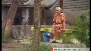 «История Братска в «ФАКТах» - 2002 год