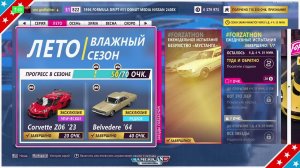 катаю мультиплеер Forza Horizon 5