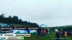 Гора Куштау живи, боле 3 тысяч человек вышли защищать гору Куштау