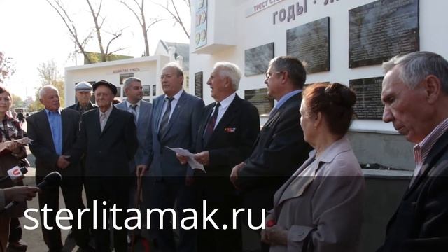 STR.RU: Стерлитамак. Открытие стелы строителям