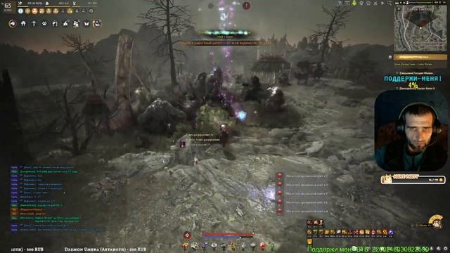Стрим БДО, Black Desert Онлайн (открытый мир) MMORPG BDO смотреть онлайн