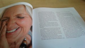 Возраст счастья.