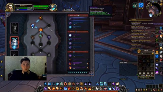 Кладовщик 2 разряда ФАЕР МАГ, ВЕЛИКОЕ ХРАНИЛИЩЕ ТЕМНЫХ ЗЕМЕЛЬ №1. смотреть онлайн