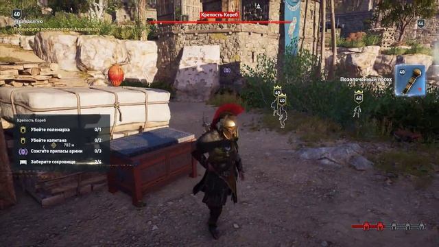 ASSASSIN'S CREED ODYSSEY #64 Я ЧЕМПИОН ПАНКРАТИОНА смотреть онлайн