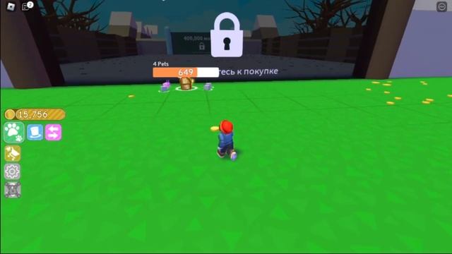 Симулятор питомца серия 3 смотреть онлайн