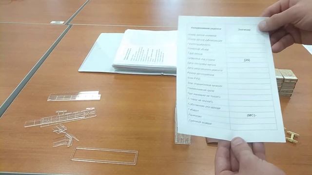 Выбор модели вагона смотреть онлайн