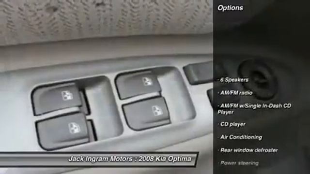 2008 Kia Optima Montgomery AL 27884B смотреть онлайн