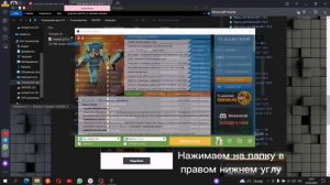 КАК УСТАНОВИТЬ РЕСУРС ПАК В TLAUNCHER | TUTORIAL