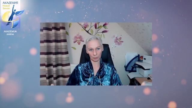 УРОКИ АКАДЕМИИ | Что делать, если Кристалл Сознания и Высшее Я имеют повреждения?