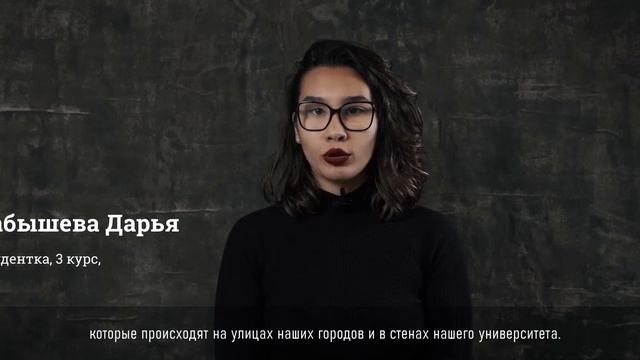Обращение преподавателей и студентов БНТУ. Трогательное видео о переломном моменте в истории страны