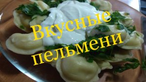 Как сварить пельмени вкусно в кастрюле. Как варятся пельмени видео. Как правильно варить пельмени.