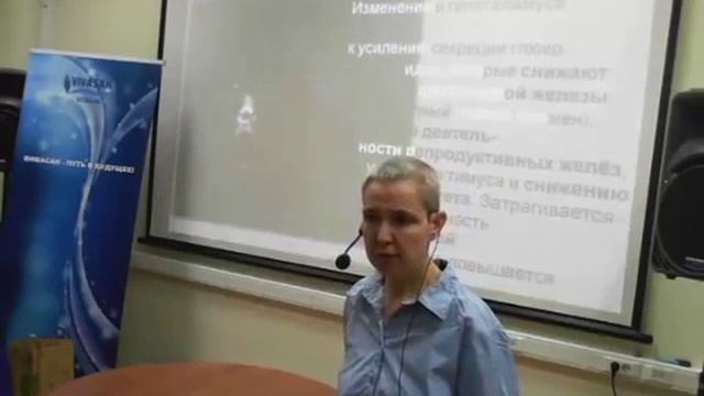 Александра Кожевникова.  Стресс и ароматерапия постстрессовых расстройств. Часть 1