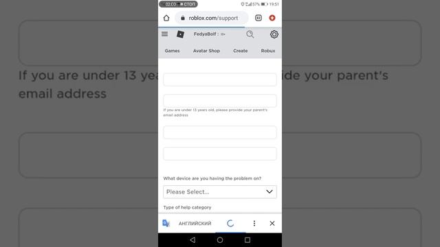 Всем привет! Вот вам тутроиал как вернуть акк в рб❣️2 способ тоже сниму?я надеюсь чучуть помогла?️ смотреть онлайн