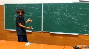 Лекция 1. Химический состав клетки. Окштейн И.Л., МФТИ