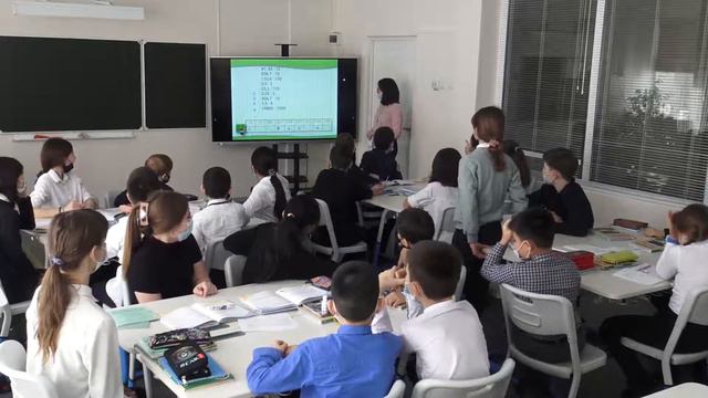 КГУ СОШ №34. Исабаева А. Б. Урок 1 на аттестацию. 2022 смотреть онлайн