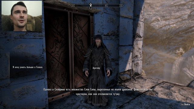✅SKYRIM прохождение✅ #214 Тестим лук Ауриэля