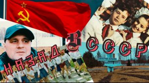 Сафоновская Реабилитационная больница.Как лечат спину/ Смоленск-Рославль-Сафоново.