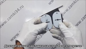 Замок врезной сувальдный ЗВ8 190.0.0 МЕТТЭМ