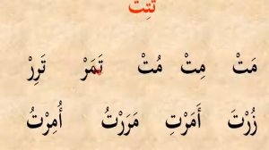 ARAB TILINI O‘RGANISH 2-DARS АРАБ ТИЛИНИ ОРГАНИШ 2-ДАРС #2