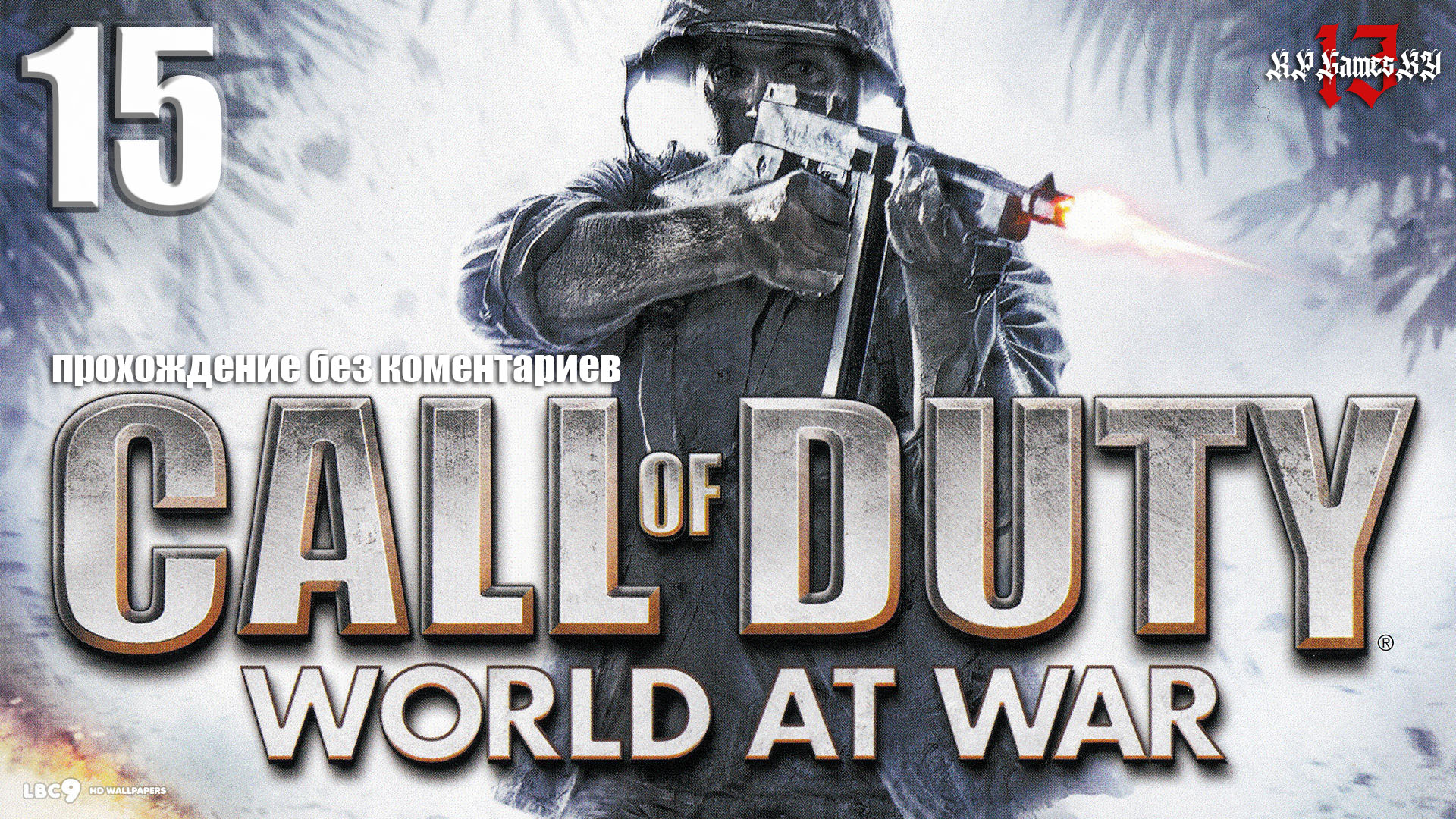 ошибка couldn t load image gamefonts pc call of duty world at war фото 78